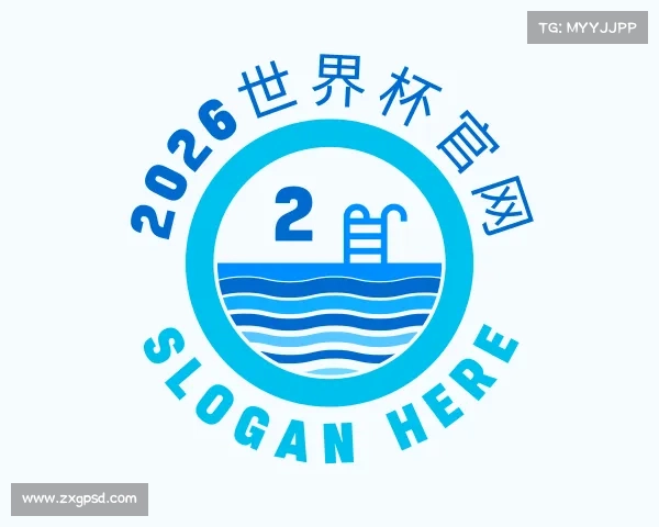 关于2026世界杯官网