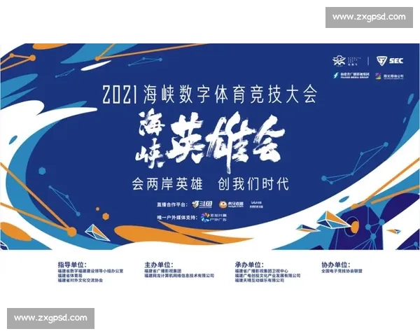 体育媒体深度解析全球赛事影响力与年轻观众互动趋势