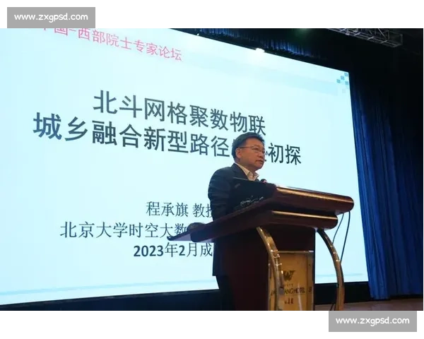 体育文化资源驱动城乡融合发展的创新路径与价值体系实践探索