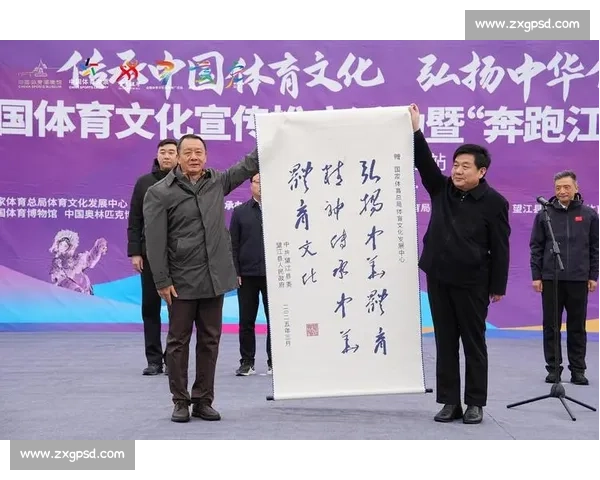 体育文化精神引领全民健身与社会文明发展的新路径