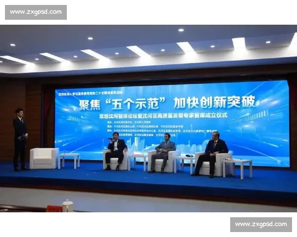 新时代背景下体育产业高质量发展路径创新与区域协同融合研究及其 新时代背景下体育产业高质量发展路径创新与区域协同融合研究及其