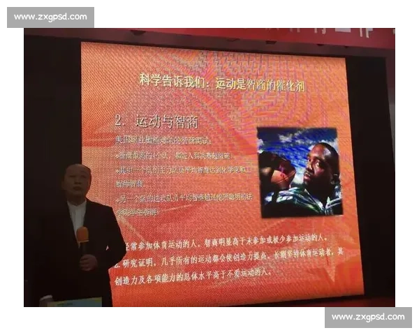 体育教育发展路径与学生身心健康提升策略研究探索