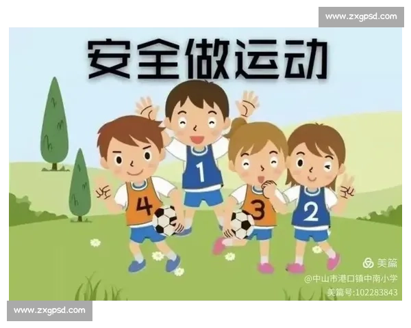 全面提升身体素质与心理健康的科学体育运动指南 全面提升身体素质与心理健康的科学体育运动指南