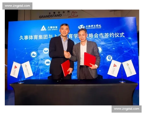 体育赛事管理创新模式与运营策略研究探索与实践