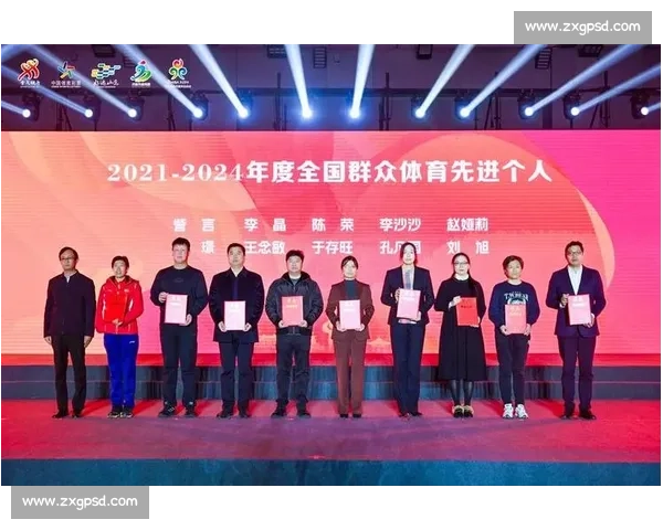 全民健身热潮下传统体育文化与城市精神融合发展新路径探索研究 全民健身热潮下传统体育文化与城市精神融合发展新路径探索研究